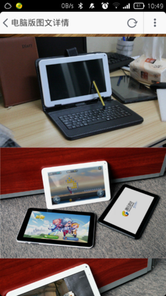 平板電腦是否需要鍵盤？一文詳解使用場景與選擇建議